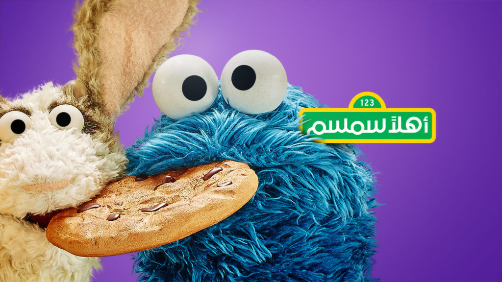 Ahlan Simsim Arabic design Package for Sesame Street with Ma’zooza and Cookie Monster